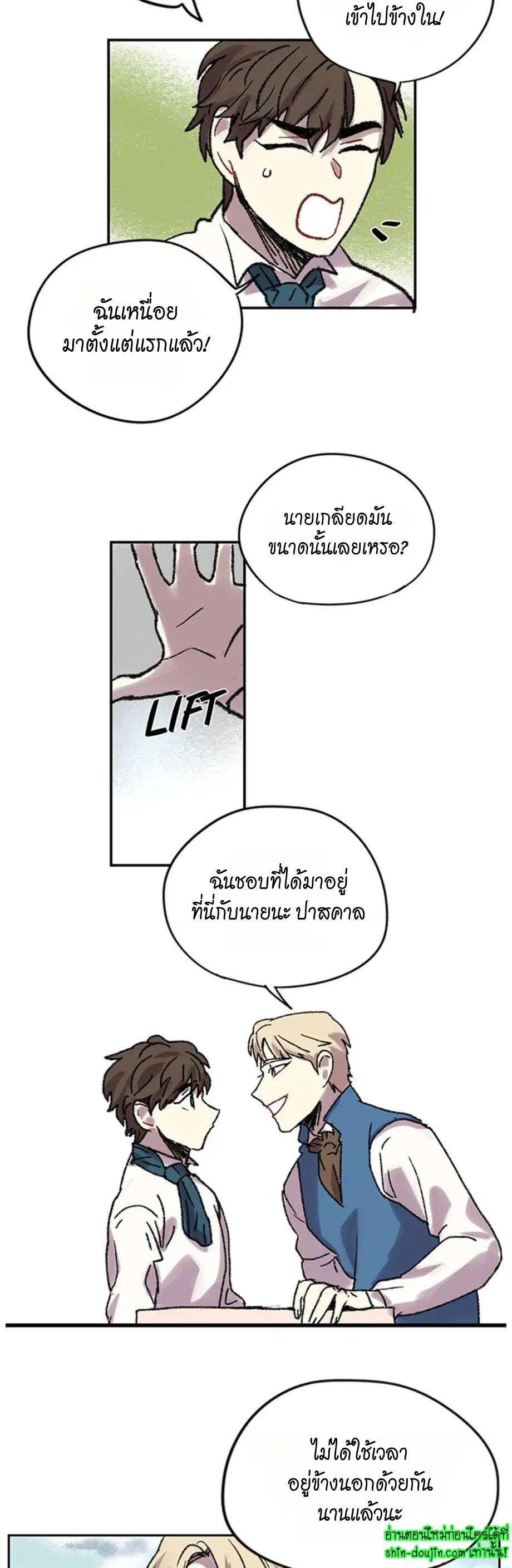 The smiling portrait EP 11